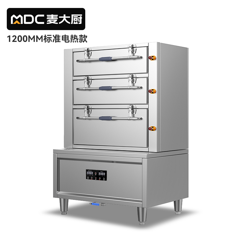 麥大廚商用蒸柜1200mm標(biāo)準(zhǔn)電熱款三門海鮮蒸柜