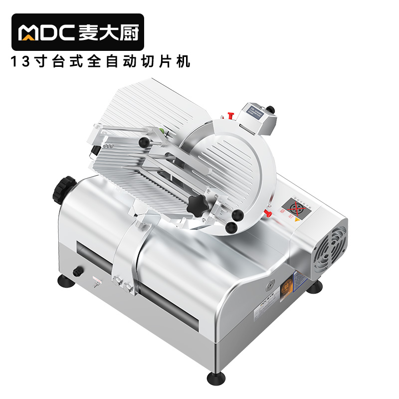 麥大廚13寸商用臺(tái)式全自動(dòng)切片機(jī)切牛肉羊肉片專用
