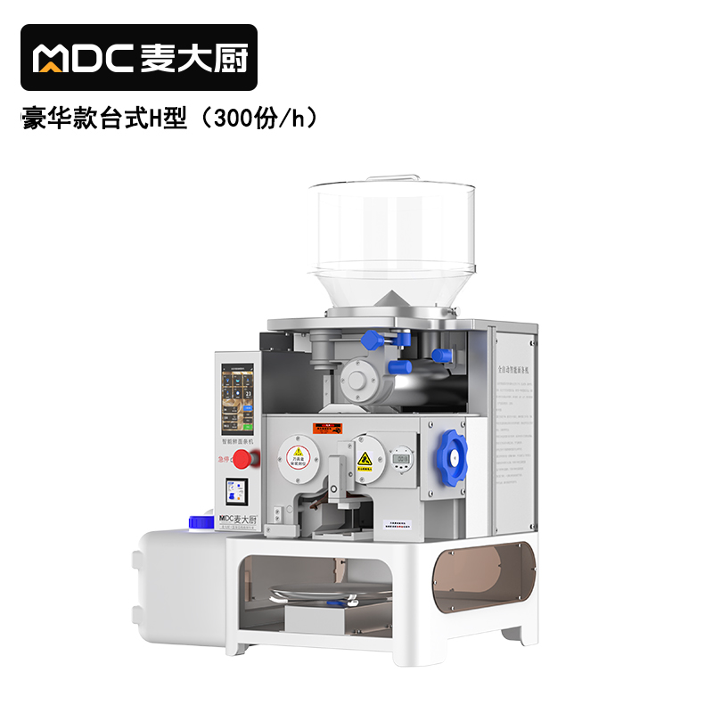 麥大廚工程款臺(tái)式H型全自動(dòng)智能面條機(jī)商用