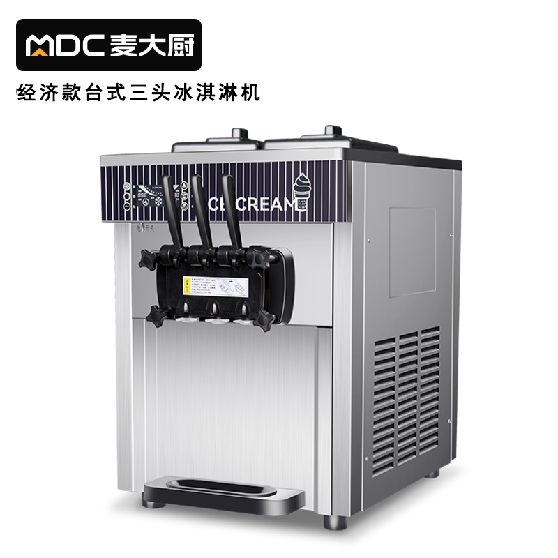 麥大廚經(jīng)濟款三頭臺式冰淇淋機2.0KW 