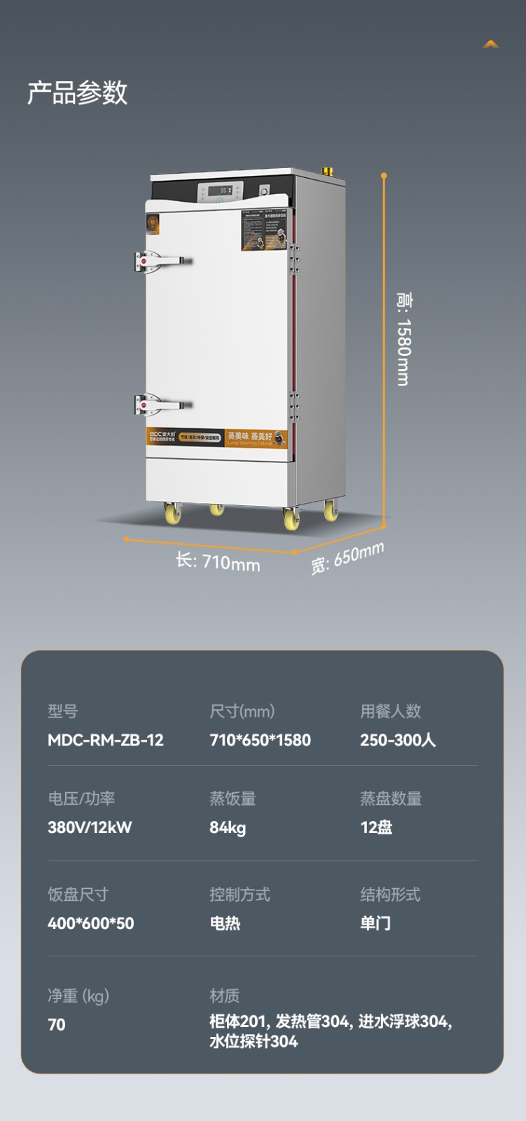 MDC-RM-ZB-12詳情_21.jpg