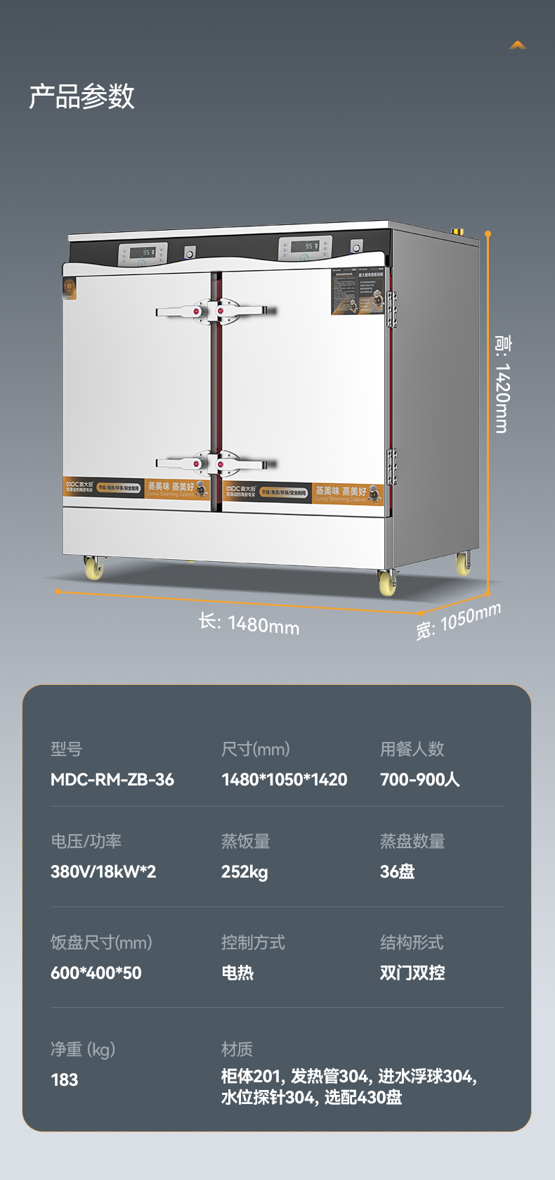 MDC-RM-ZB-36詳情_15.jpg