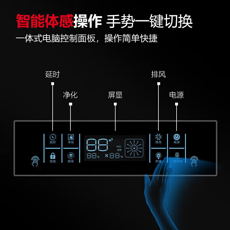 麥大廚商用2.5米鋁電場(chǎng)油煙凈化一體機(jī)380v