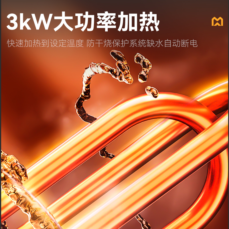 麥大廚標(biāo)準(zhǔn)款1.0米單池超聲波洗碗機(jī)商用刷碗機(jī)