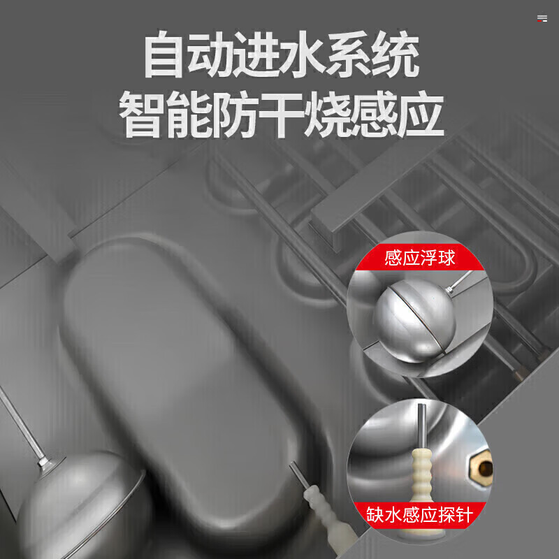 麥大廚商用蒸柜6盤變頻款單門電熱蒸箱蒸飯車全自動(dòng)蒸飯柜