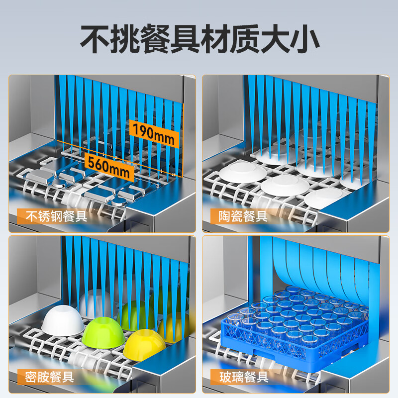 麥大廚特惠款1.6米平放式單缸單噴淋洗碗機(jī)全自動大型刷碗機(jī)