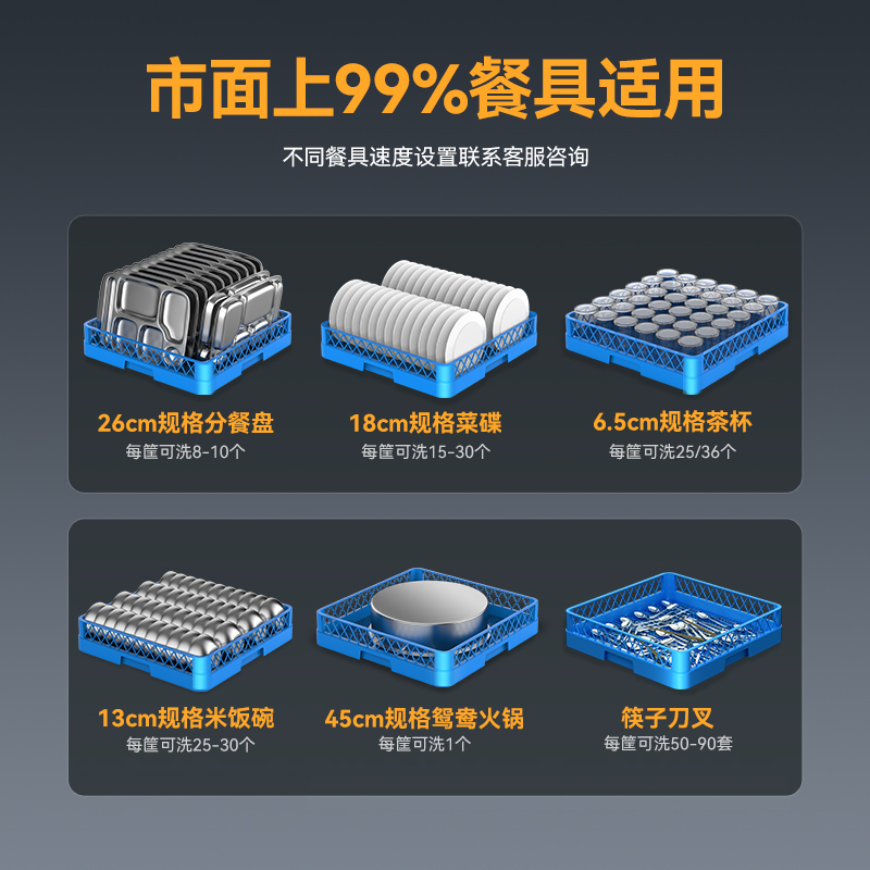 麥大廚1.9米通道式單缸單噴單烘干商用洗碗機