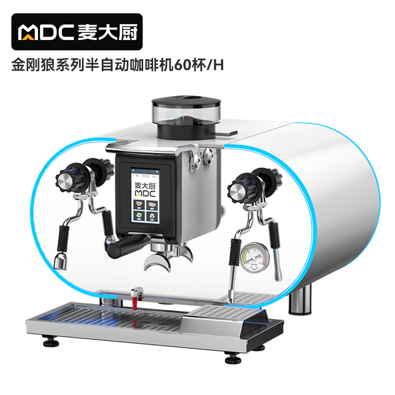 麥大廚金剛狼系列3.2KW商用半自動咖啡機