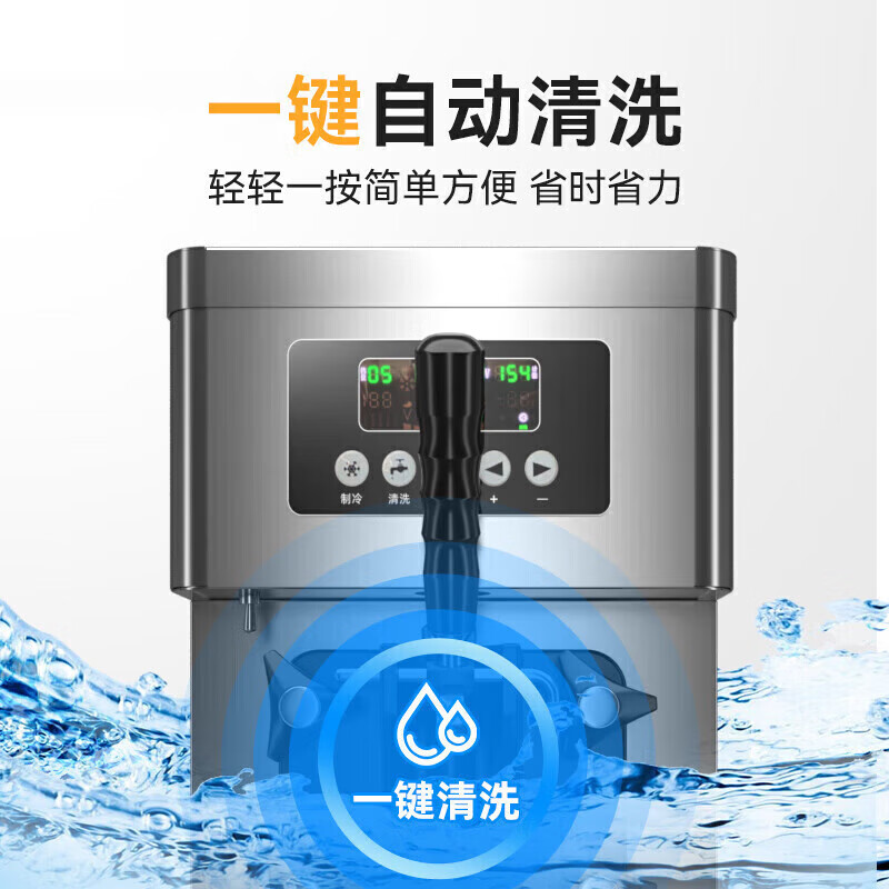 麥大廚升級款單頭臺式冰淇淋機1.5KW 