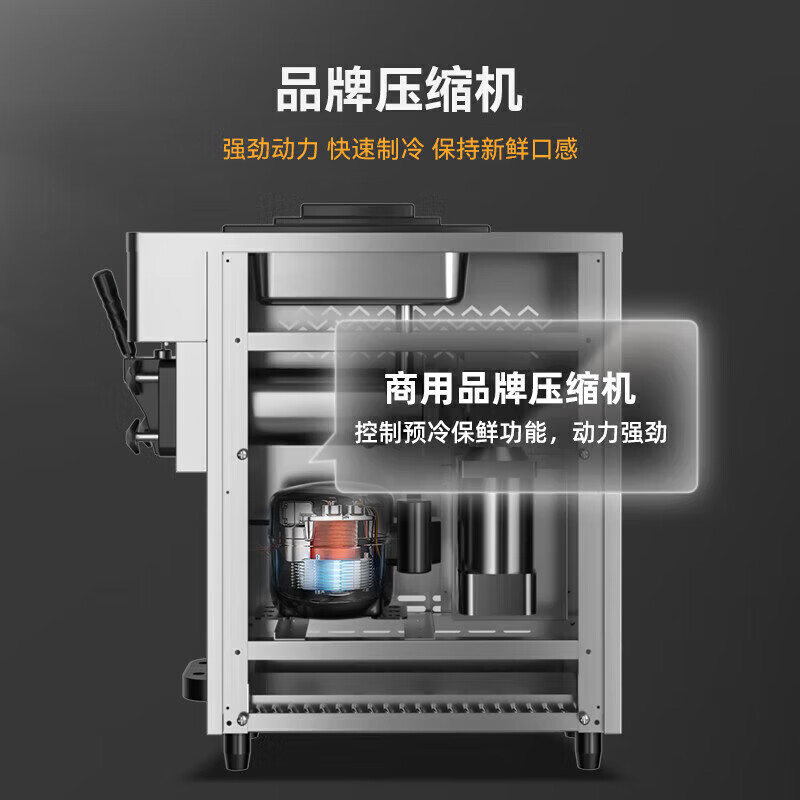 麥大廚豪華款單頭臺(tái)式冰淇淋機(jī)2.0KW 