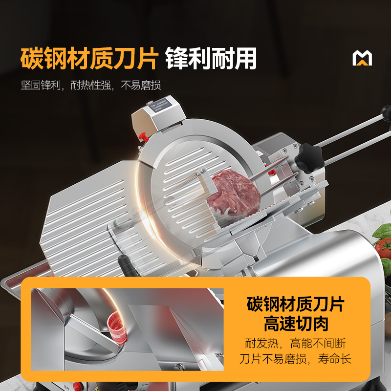 麥大廚13寸臺式全自動切片機(jī)商用切牛肉羊肉片專用