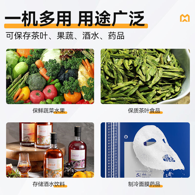 麥大廚機(jī)械款雙門商用食品留樣柜700L