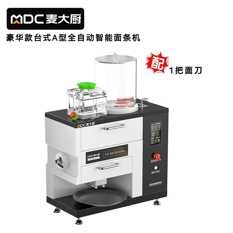 麥大廚220V豪華款臺式A型全白動智能面條機商用