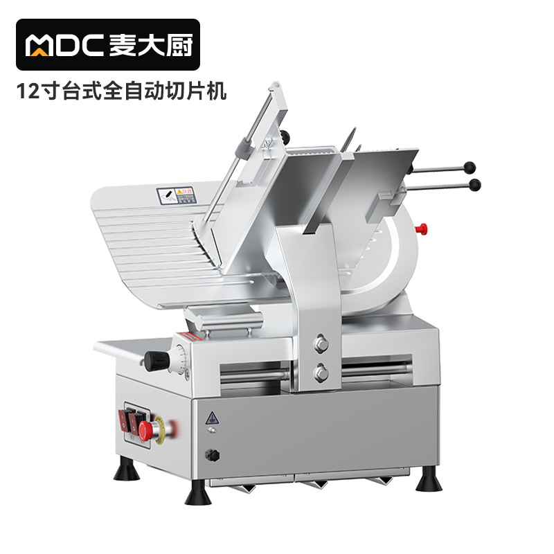 麥大廚切牛肉羊肉片專用12寸臺(tái)式全自動(dòng)商用切片機(jī)