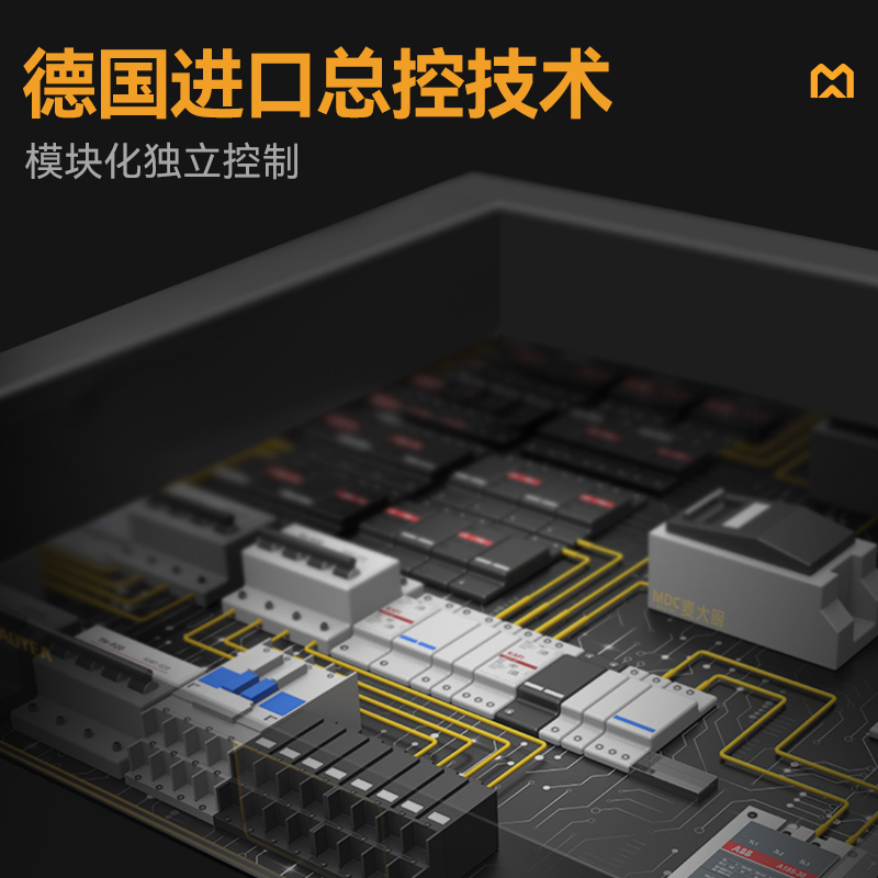 麥大廚2.3m豪華款平放式單缸雙噴淋商用全自動洗碗機