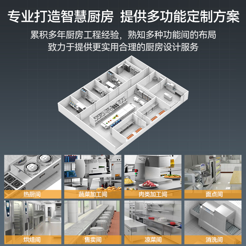 麥大廚2.2KW全自動(dòng)25KG洗脫一體機(jī)1.26米