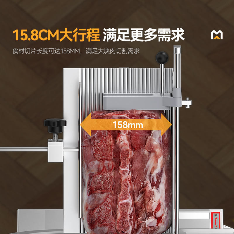 麥大廚12寸臺(tái)式全自動(dòng)切片機(jī)商用切牛肉羊肉片專(zhuān)用