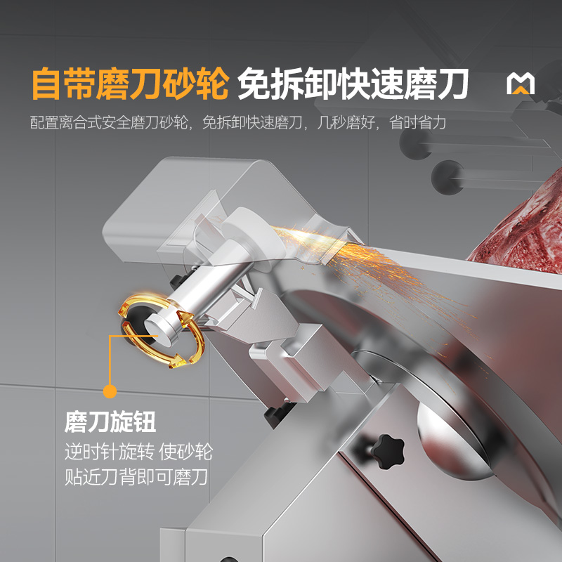 麥大廚14寸立式全自動(dòng)切片機(jī)商用切牛肉羊肉片專用